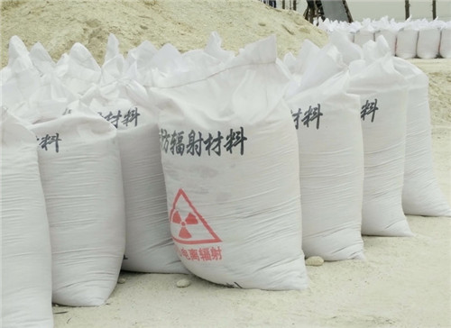 连云港直销硫酸钡砂 墙体地面防护硫酸钡